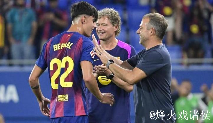 每体:贝尔纳尔在国王杯的角色未定,可能和卡萨多搭档后腰 每体:贝尔纳尔在国王杯的角色未定,可能和卡萨多搭档后腰