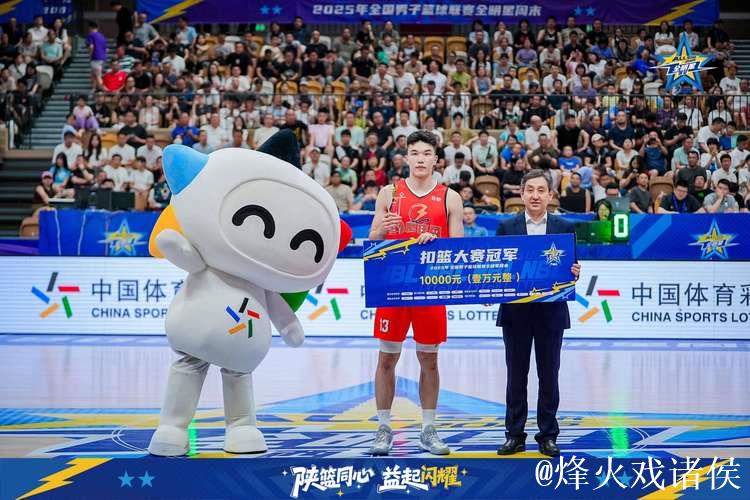 NBL全明星赛:南区明星队获胜 杨文学荣膺MVP NBL全明星赛:南区明星队获胜 杨文学荣膺MVP