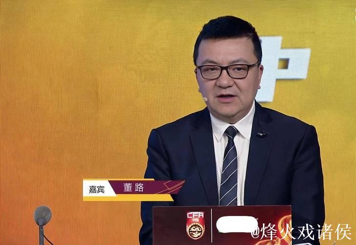 U23国足明日决战乌兹 董路:我们大概率脆败 因安东尼奥不会改1点 U23国足明日决战乌兹 董路:我们大概率脆败 因安东尼奥不会改1点