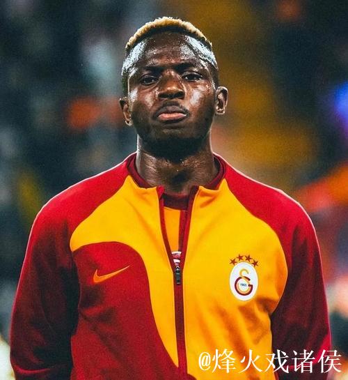 曼联冬窗引援瞄准奥斯梅恩 那不勒斯标价7500万